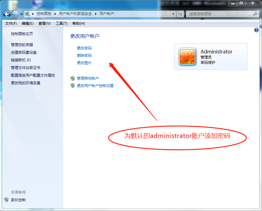賬戶(hu)