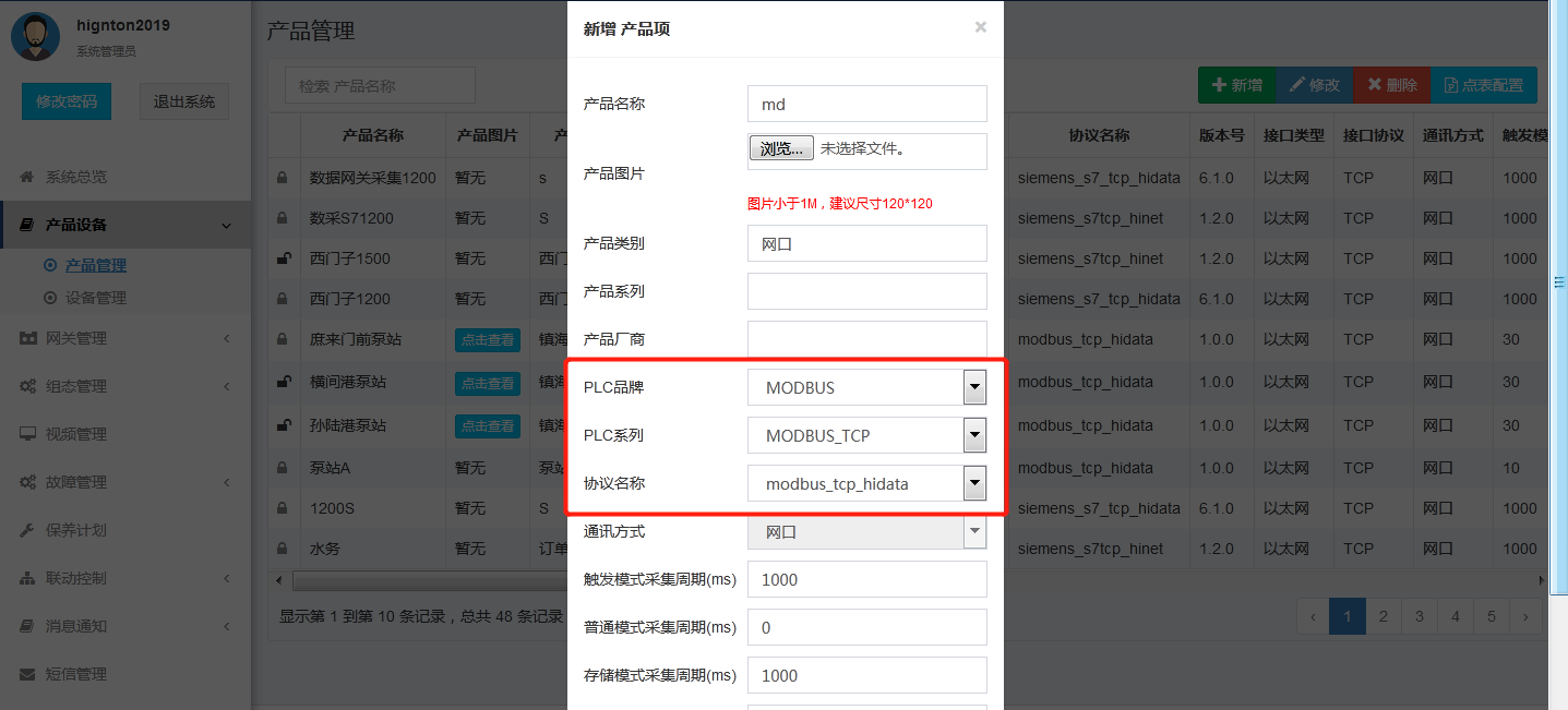 U-TCP-ET-V3連不上網