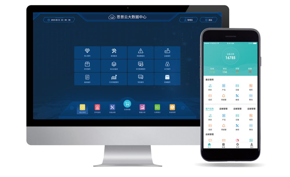 工(gong)業app